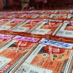 lottery ticket result